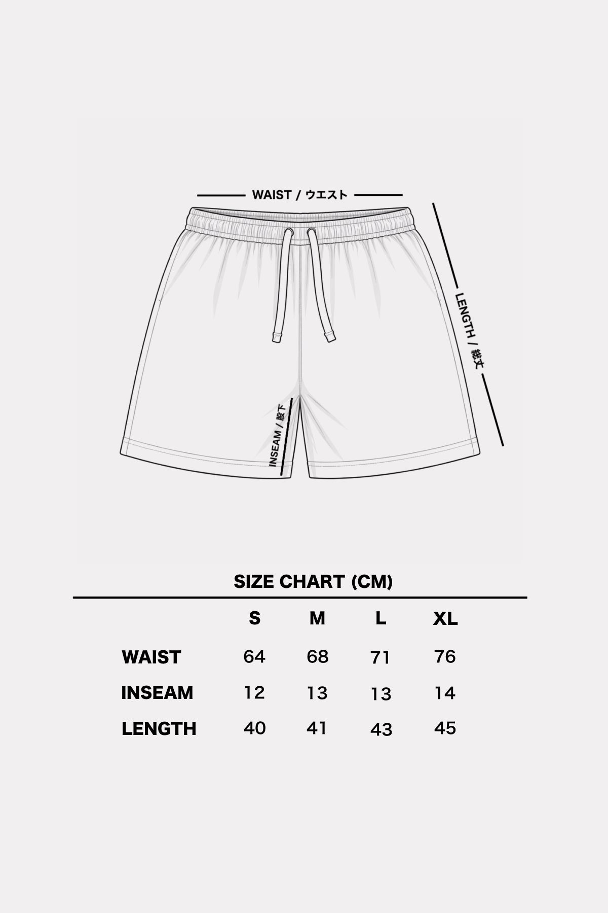 Midnight Tree Camo Shorts (Mesh)