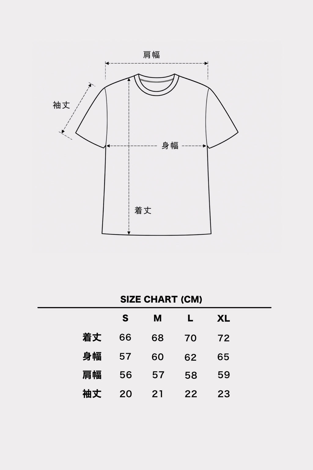Vintage Fade T-Shirt / Black